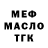 МЕТАДОН мёд Dospehiboga Bek