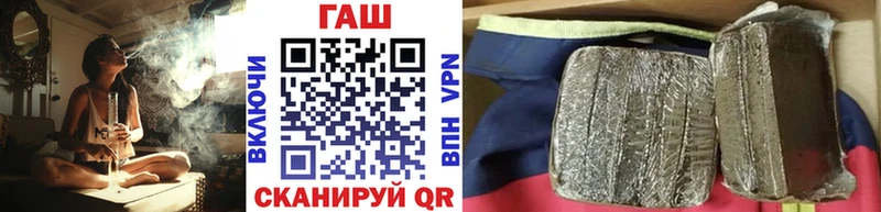 ГАШ VHQ  закладки  Цивильск 