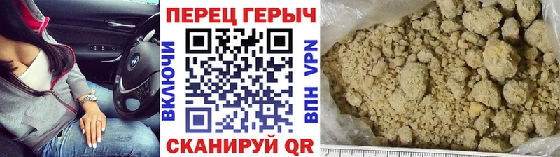 нарко площадка Telegram Цивильск Героин хмурый