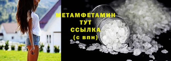 круглые Белокуриха