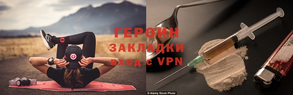 PSILOCYBIN Белоозёрский