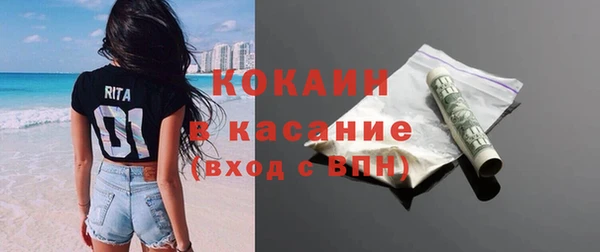 круглые Белокуриха