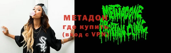 марки nbome Балабаново