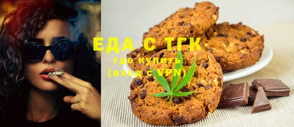 круглые Белокуриха