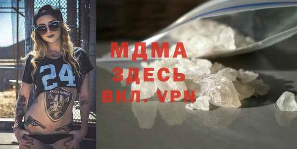 PSILOCYBIN Белоозёрский