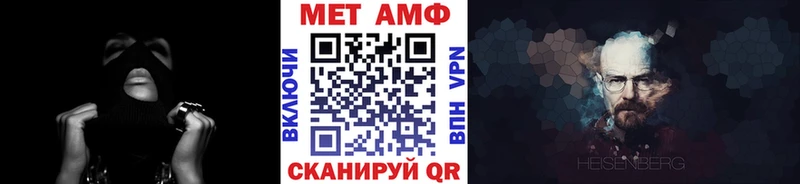 МЕТАМФЕТАМИН кристалл  kraken маркетплейс  Цивильск 