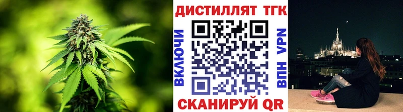 ТГК гашишное масло  Цивильск 