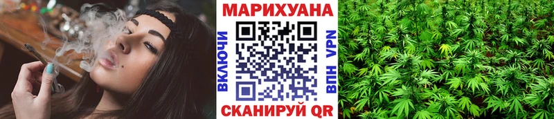 Канабис семена  Цивильск 